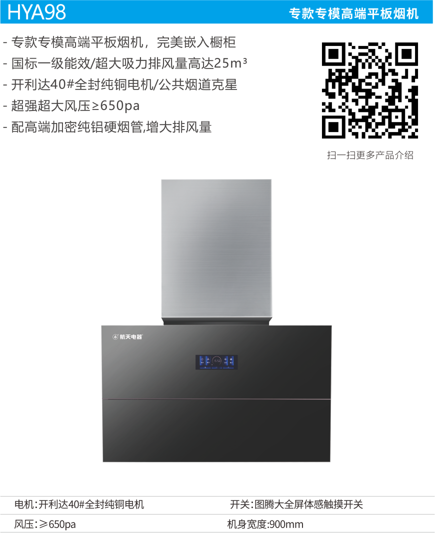 66308ff867c1b.png HYA98-.png