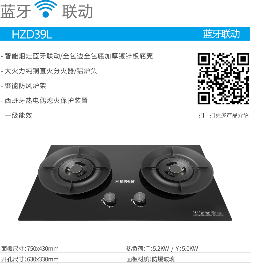 6630904f9d314.png HZD39L--.png